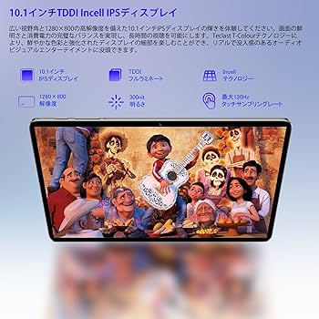Amazon.co.jp: Android 14 タブレット TECLAST P30T 10GB+128GB+